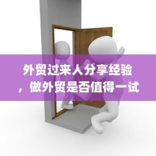 手游农场保卫战攻略手册，玩转农场保卫战实战指南！