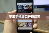 电车两轮上牌照优选探讨与指南大全