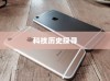 苹果手机原名叫什么名字，一段科技历史的探寻