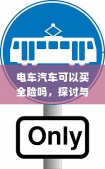 广东高考成绩查询指南，方法与步骤全解析