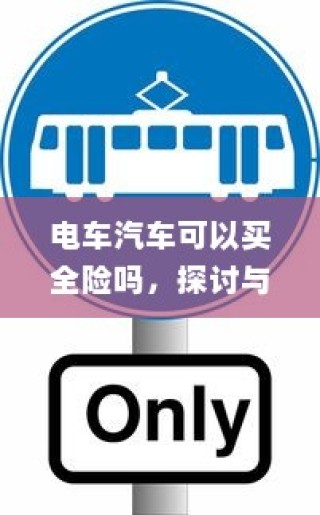 广东高考成绩查询指南，方法与步骤全解析