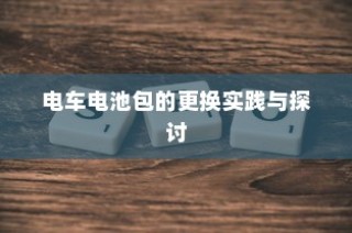 酱油品牌众多，哪个品牌好？国产十大放心酱油品牌解析