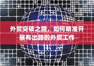 山西大学专业录取批次详解解析及指南