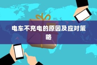魅族16s Pro中应用相机权限的打开方法介绍