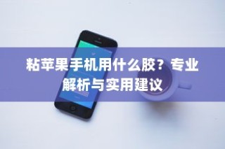 买电脑必备软件推荐清单