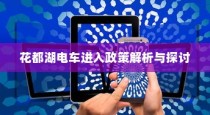 魅族21 Pro截屏操作指南