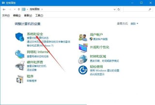 Win10弹窗怎么关闭？Win10彻底取消提示窗口的方法