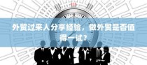 苹果造车新动向，电车还是其他领域的新探索？
