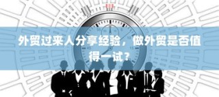 苹果造车新动向，电车还是其他领域的新探索？
