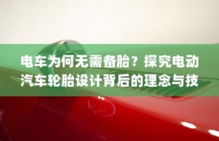 手游联盟海洋亚龙攻略，从入门到精通的游戏指南手册