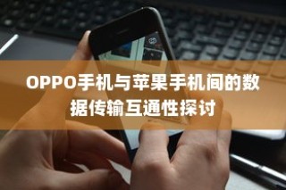 电车FR功能解析，揭示FR的真正含义
