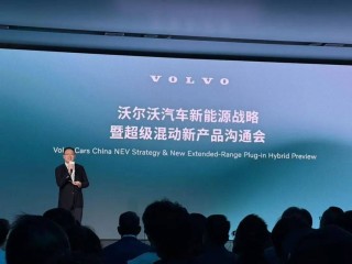 沃尔沃全新XC70首发，基于SMA超混架构，超200km纯电续航年内上市重磅来袭