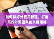 斐讯路由器K2刷机详解，系统升级与优化的不二指南