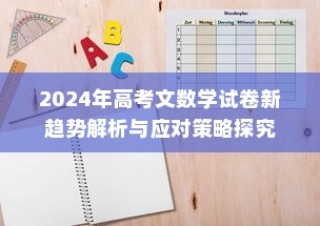Linux下用户的crontab位置详解