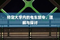 为什么要格式化SD卡