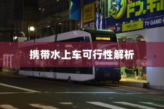 河南高考600分机遇与挑战展望，2024年展望