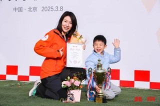 北京汽车女子俱乐部成立，女性越野新纪元启航风潮！