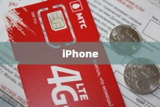 二、背景知识，iPhone的SIM卡配置