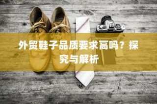 二十万左右纯电车选购指南，全方位解析您的选择选项