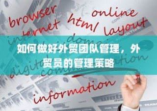 日本电车上饮水问题详解，携带饮用水可行性探讨