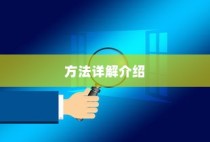 如何区分路由器，区分路由器方法详解介绍