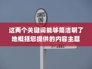 国内早教机构排名详解，哪家早教机构最优秀？