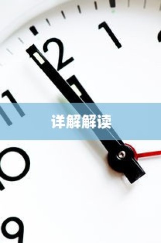 天津二本大学录取时间详解与解读，录取进程全掌握