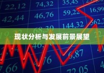 电车的物流配送能力，现状分析与未来展望