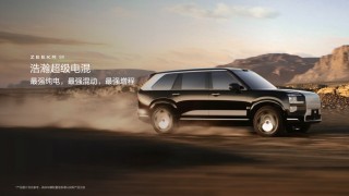极氪9X全球亮相，国人自研的豪华旗舰——劳斯劳斯级别的极氪9X