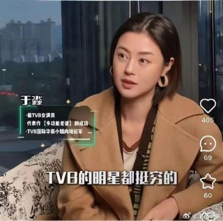 前TVB女星东莞打工求生路，从超市店长到服务员，摆地摊的艰辛历程