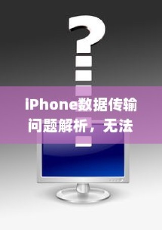 电车禁入学府，特殊规定下的大学校园管理新举措
