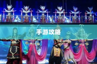 手游攻略，玩转弓箭手角色游戏世界指南