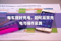 荣耀之路，感恩大学录取之旅启航