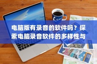 电车电瓶加酸全攻略，从基础概念到实操详解