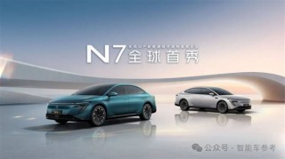 日产智能汽车N7爆单背后的工厂关停风波关注焦点