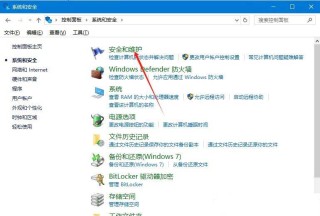 Win10弹窗怎么关闭？Win10彻底取消提示窗口的方法