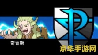 口袋妖怪黑攻略 口袋妖怪黑探索指南：深入解析游戏玩法与策略