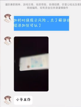 百度客服回应贴吧色情交易暗号，如何屏蔽相关内容标题