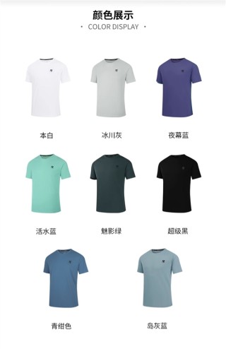 361°速干运动短袖五折抢购，超值价31元起！