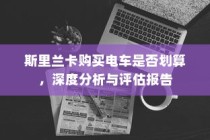 华为畅享 70，科技与时尚的完美结合