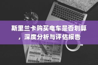 华为畅享 70，科技与时尚的完美结合
