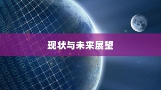 美国大学生录取规定年龄，历史、现状与未来展望