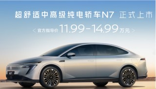 东风日产N7与小鹏MONA M03 15万级纯电轿车对决，战火重燃