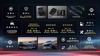 凯迪拉克全新CT5热血上市，纯粹驾驶激情重磅归来