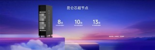 百度智能云基础设施升级，构建AI时代最开放智能生态平台