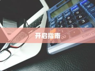 LOL手游新手英雄推荐指南，轻松上手，助力新手成长！