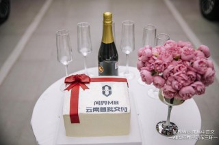 问界M8云南首交活动圆满收官，智能出行新时代正式开启