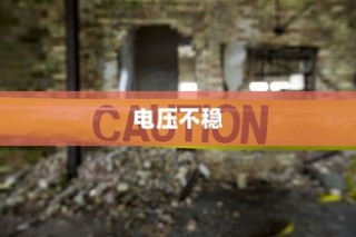 电车无声之响背后的秘密，探究电车静置发声的原因