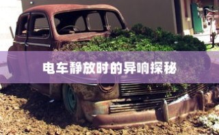 北京二十中2024高考成绩深度剖析与全景解析