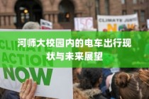 复旦大学2024年录取分数预测及趋势展望